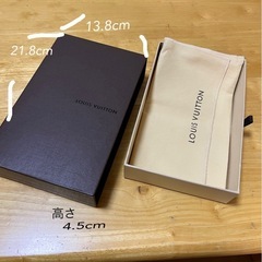 ルイ・ヴィトンのショップバッグと箱とリボンの画像