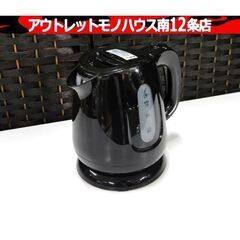 ② HIRO コードレス電気ケトル HDL-0722 ブラック ...