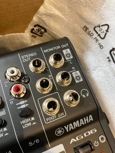 YAMAHA配信ミキサー　