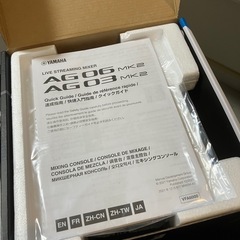 YAMAHA配信ミキサー　の画像