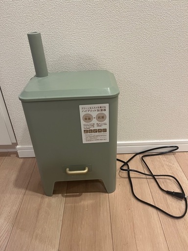 受渡予定者決定しました！Bruno(ブルーノ)ハイブリッドUV加湿器 CALM MIST