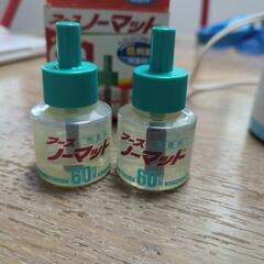 アース　ノーマット と 取り替えボトル2本入の画像