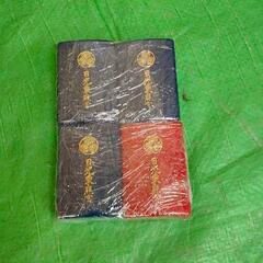 1105-127 その他中古品