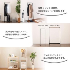 【取引き中】ハンガーラック アイアン　L型 2点セットの画像