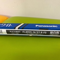 12/8迄‼️蛍光灯 Panasonic FL40SS･N/37RF3の画像