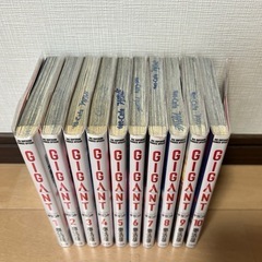 GIANT 全巻セットの画像