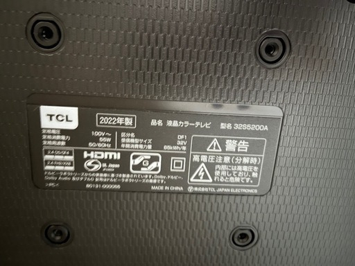 液晶テレビ TCL製32V 2022年製