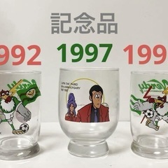ルパン三世　30周年記念　グラス読売ヴェルディ グラス コカコー...