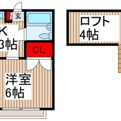 🏢安心の叶えRoom✨『1K』所沢市宮本町✨敷金礼金無料💰✨人気...