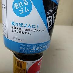 液体のゴムの画像