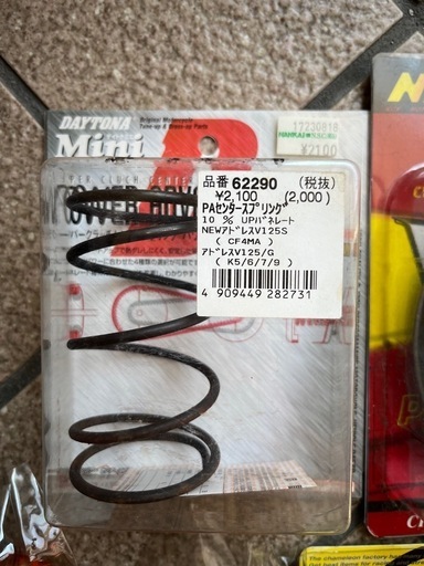 バイク　部品　パーツ　バラ売り可
