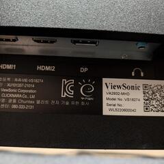 ViewSonic VA2932-MHD モニターの画像
