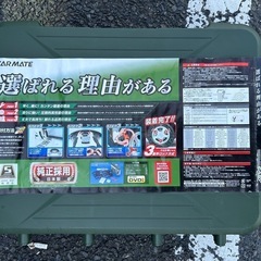 ⭐︎未使用品⭐︎クイックイージー QE12L 