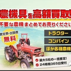 タイヤ・ホイール、農機具、重機、バイクも買取中 - 紫波郡