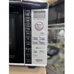 ①オーブンレンジ 日立 2018年製 MRO-TT5 18L ターンテーブル ホワイト ☆ 札幌市 白石店の画像