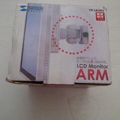 未使用　SANWA　LEDモニター　ARMの画像