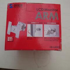 未使用　SANWA　LEDモニター　ARMの画像