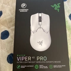 Razer Viper V2 Pro