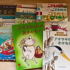 絵本　まとめ
