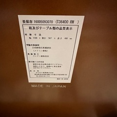 カリモク60 テーブル(大) ウォールナット