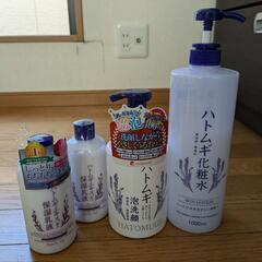 スキンケアセット！四本