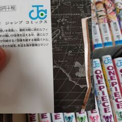 ONE PIECE　1～93巻と96巻と101巻の画像