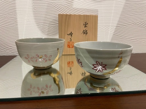 新品未使用　九谷　茶碗　2品　順子