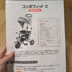 コンポフィット2の画像