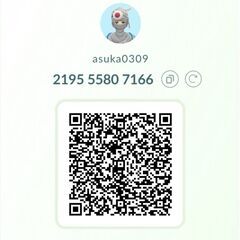 ポケモンGOフレンドが欲しいです。