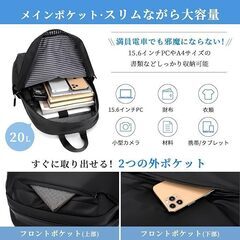 【最新設計·高い撥水性】 ビジネスリュック 大容量 バックパック 15.6インチ PC リュックサック 防水ファスナー 耐衝撃 防汚性 通気性 ビジネスリュック カジュアル リュック メンズ 通勤 通学 旅行 出張 機内に持ち込める 男女兼用（ブラック）の画像