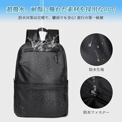 【最新設計·高い撥水性】 ビジネスリュック 大容量 バックパック 15.6インチ PC リュックサック 防水ファスナー 耐衝撃 防汚性 通気性 ビジネスリュック カジュアル リュック メンズ 通勤 通学 旅行 出張 機内に持ち込める 男女兼用（ブラック）の画像