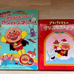 絵本　まとめ
