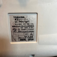 TOSHIBA掃除機お譲りしますの画像