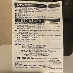 ユニクロ　タンブラー320ml ノベルティ
　非売品の画像