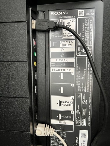 家電 SONY BRAVIA KJ43X85K