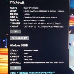 ゲーミングpcセット　の画像