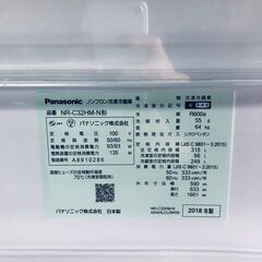 ID:rf00137 【自社配送エリア内限定】パナソニック Panasonic 冷蔵庫 ファミリー 中古 2018年製 3ドア 315L シルキーゴールド ファン式 右開き NR-C32HM-N  【リユース品：状態B】【送料無料】【設置費用無料】