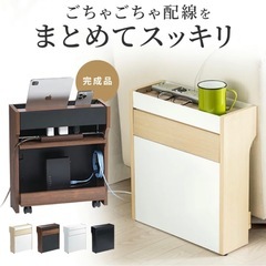 ケーブルボックス ルーター収納