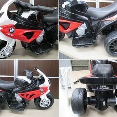 RAMASU MAASAI こども用 電動乗用3輪バイク〈BMW S1000RR〉RA-BMRR 対象年齢3歳～ レッド BMW® 正規ライセンス商品 苫小牧西店の画像