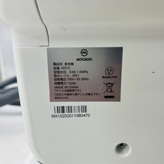 【✨‼️あると便利‼️✨】卓上食洗機 MX10の画像