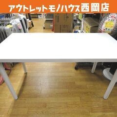 イケア フリーデスク 幅120㎝ ホワイト LINNMON OL...