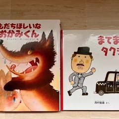 絵本　まとめ