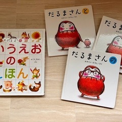 絵本　まとめ
