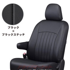 クラッツィオ ライン EH-2065 ホンダ N-BOX/N-BOX カスタム シートカバー Clazzio L の画像