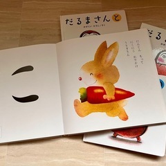 絵本　まとめの画像