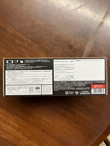 新品未使用未開封 Nintendo Switch Lite ハイラルエディション