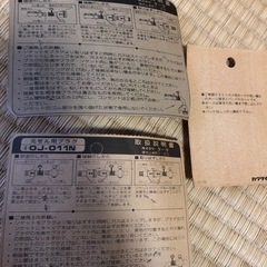 全ガス共用　元せん用プラグと器具せん用ソケットとガス用ホース接手セットの画像
