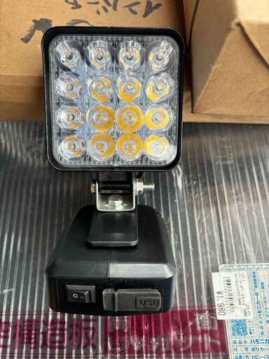 18V 用　LED 作業ライト　未使用  価格ダウン