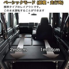 完売))) N-VANベッドキット ブラックレザータイプ（日本製）の画像
