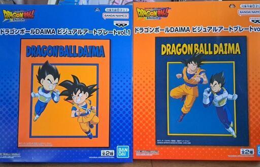 ドラゴンボールDAIMA　ビジュアルアートプレート